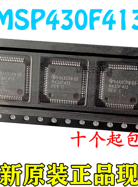 全新原装芯片 M430F413 M430F413REV MSP430F413 MSP430F413IPMR