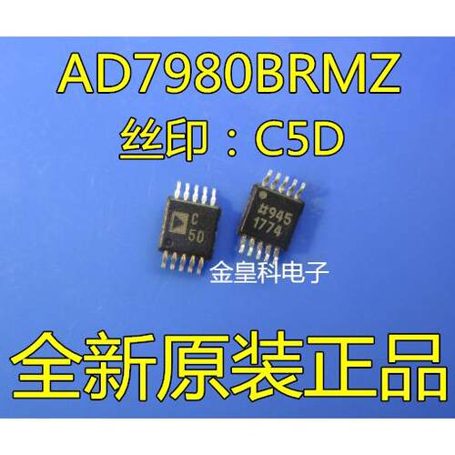全新 ADC模数转换器芯片 AD7980 AD7980BRMZ 丝印 C5D MSOP-10