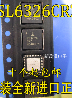 ISL6326CCRZ 6326C ISL6326CRZ ISL6326 QFN40 全新原装 可直拍