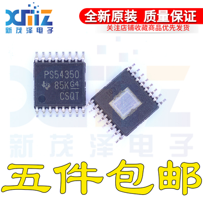 TPS54350PWPR PS54350 TPS54350PWP G4开关调节器 HTSSOP16 进口