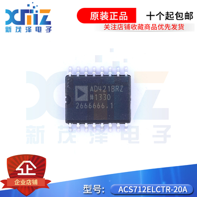 数模转换器芯片全新原装