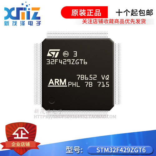 Cortex-M432位微控制器MCU全新