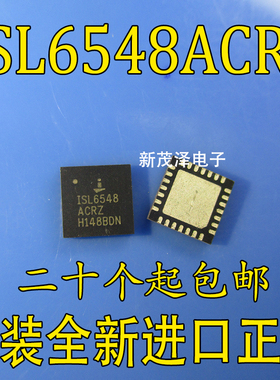 ISL6548ACRZ 6548ACRZ ISL6548ACR全新原装 质量超好 直拍