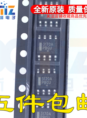 NCP3170ADR2G 丝印3170A SOP8脚贴片 开关降压稳压芯片 欢迎咨询