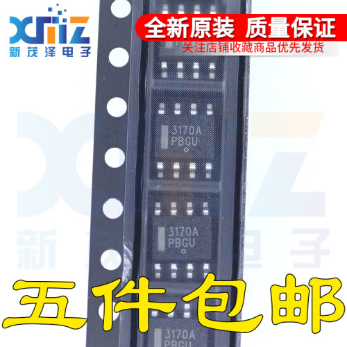 NCP3170ADR2G 丝印3170A SOP8脚贴片 开关降压稳压芯片 欢迎咨询