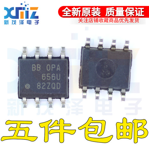 OPA656U BB OPA656U OPA656UB 贴片 SOP-8 运算放大器 全新原装