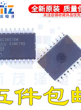 全新集成 UC3851DW UC3851DWTR G4 PWM控制器IC芯片 SOP20贴片