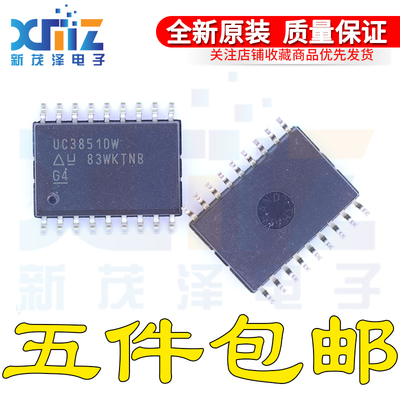 全新集成 UC3851DW UC3851DWTR G4 PWM控制器IC芯片 SOP20贴片