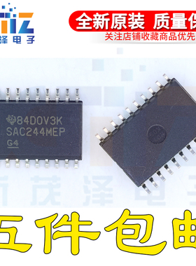 SN74AC244MDWREP SOP20 SAC244MEP 原装正品芯片