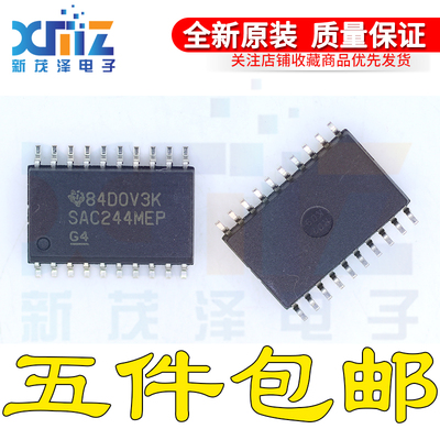 集成电路电信电路芯片全新