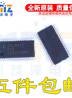 ISL6217 ISL6217CVZ ISL6217ACVZ TSSOP38 全新原装 现货可直拍