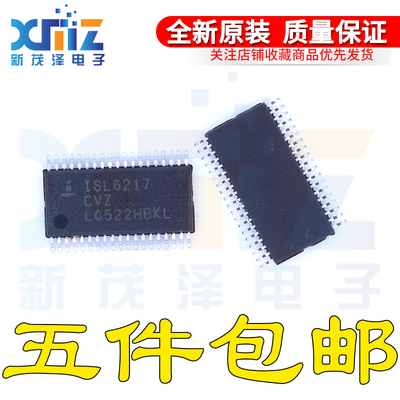 TSSOP38全新原装芯片现货可直拍