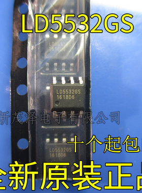 全新原装进口 LD5532GS LD5532AGS LD5522GS 液晶电源管理芯片
