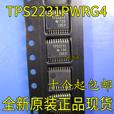 全新原装 TPS2231PWRG4 TPS2231PW TPS2231 TSSOP-24 现货可直拍