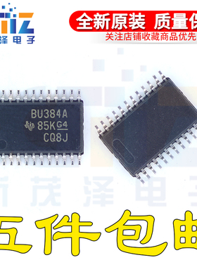 全新E4芯片 SN74CB3Q3384APW/APWR 丝印BU384A G4贴片TSSOP-24