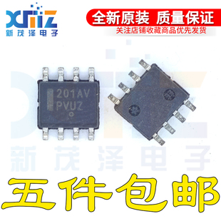LM201AVDR2G LM201AVDR LM201AV 201AV SOP8 原装