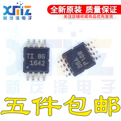 全新原装 OPA1642AIDGKR OPA1642AIDGKT MSOP8丝印1642双运放芯片
