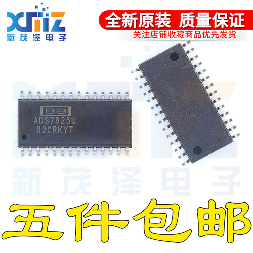 原装现货 ADS7825UB/1K ADS7825U SOP28 16位模数转换器芯片 现货