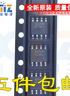 MLX90365LDC-ABD 现货供应 365ABD 传感器芯片 全新正品 包好用