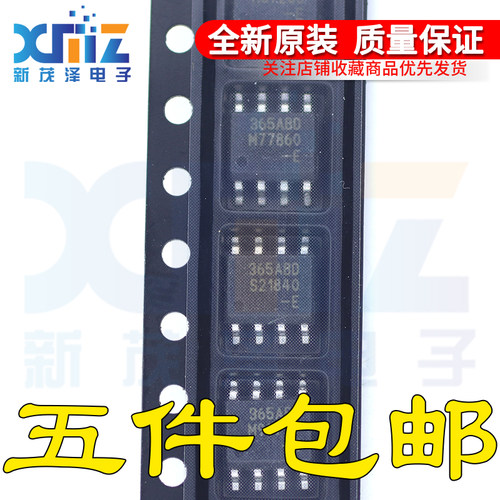 MLX90365LDC-ABD-000-RE 365ABD 传感器芯片 全新正品 包好用