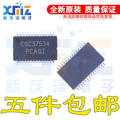 开关式稳压器或控制器电源电路