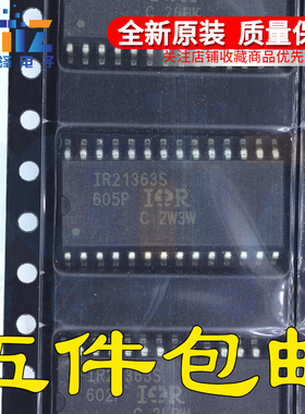 IR21363STRPBF IR21363S IR21363 SOP-28 三相桥式驱动器芯片