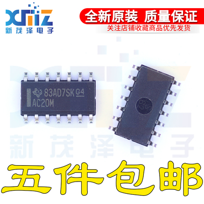 窄体贴片3.9MM现货可直拍