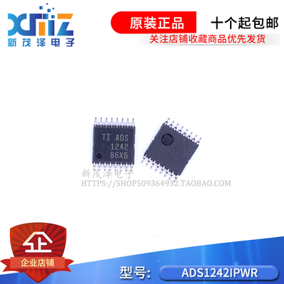 现货芯片 ADS1242IPWR ADS1242 TSSOP16 模数转换器集成 全新原装