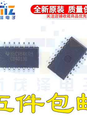 CD4013BNSR 丝印CD4013B 贴片SOP-14 CMOS 双路D类触发器逻辑芯片