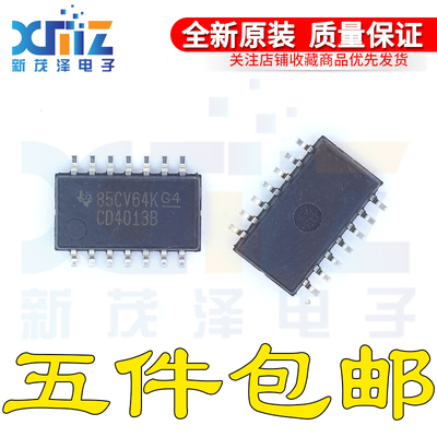 CD4013BNSR 丝印CD4013B 贴片SOP-14 CMOS 双路D类触发器逻辑芯片