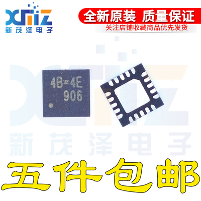 全新IC丝印4B=开关控制器 RT8207PGQW 芯片WQFN-20电流模式元器件