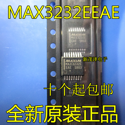 全新进口原装 MAX3232EEAE MAX3232E SSOP-16 收发器 驱动器 直拍