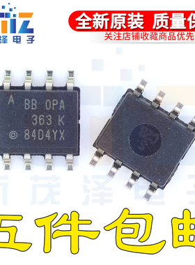 全新原装 OPA363AIDR 丝印OPA363AID SOP8贴片 G4运算放大器芯片