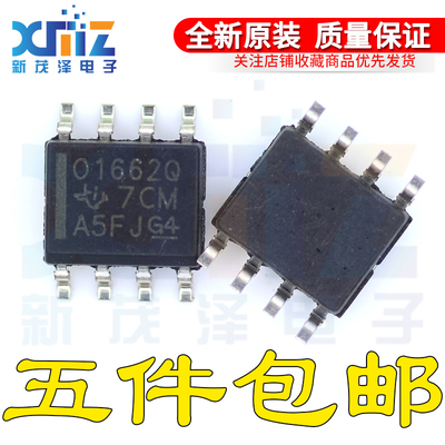 双极输入音频运算放大器芯片