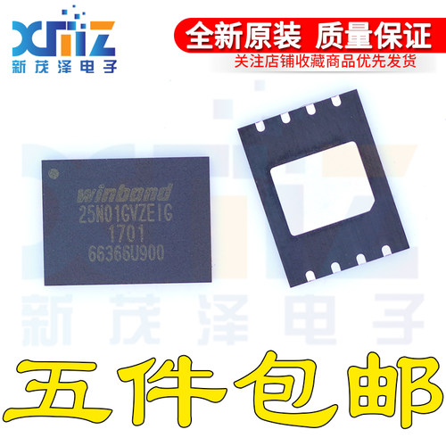 全新 NAND FLASH FLASH 1G W25N01GVZEIG WSON8芯片 8*6mm 可直拍