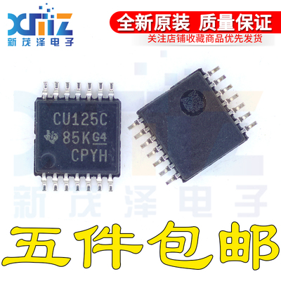 原装 SN74CBT3125CPWR SN74CBT3125CPW/E4/G4 丝印CU125C TSSOP14