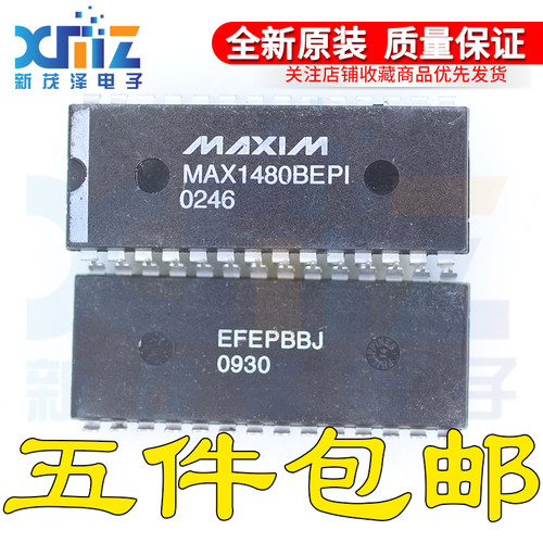 深圳店MAX1480BCPI MAX1480BEPI 进口原装正品 保上机 现货可直拍