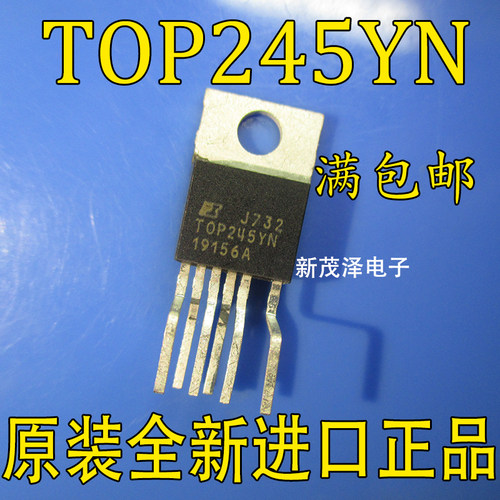 直插 TOP245 TOP245YN TO-220-6 6脚 电源管理ic 全新原装电子