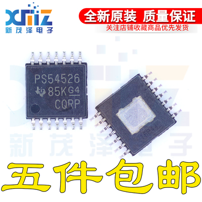 全新开关式稳压器芯片 PS54526 TPS54526PWPR TI HTSSOP-14贴片