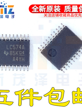 SN74LVC574APW SN74LVC574APWR/E4/G4 丝印LC574A TSSOP-20 全新