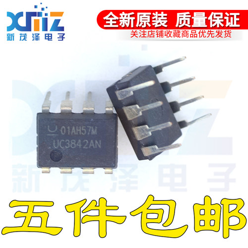 全新进口 UC3842 UC3842AN UC3842B UC3842BN KA3842A DIP-8