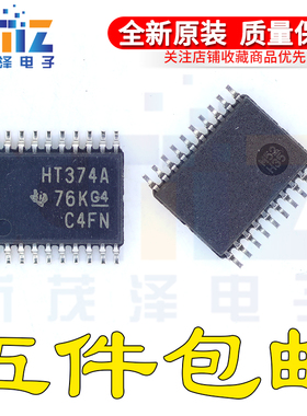 SN74HCT374APW SN74HCT374APWR HT374A 贴片TSSOP20 逻辑芯片全新