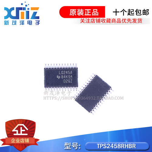 SN74LVC4245APWR 丝印LG245A 贴片TSSOP24 全新原装 电压芯片