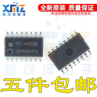 全新原装 MC14555BFEL BFELG MC14555B SOP16封装 中体5.2MM芯片