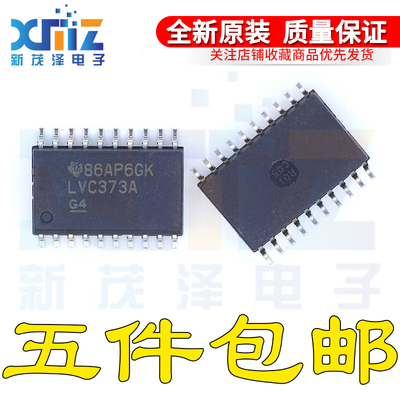 总线驱动器总线收发器芯片全新