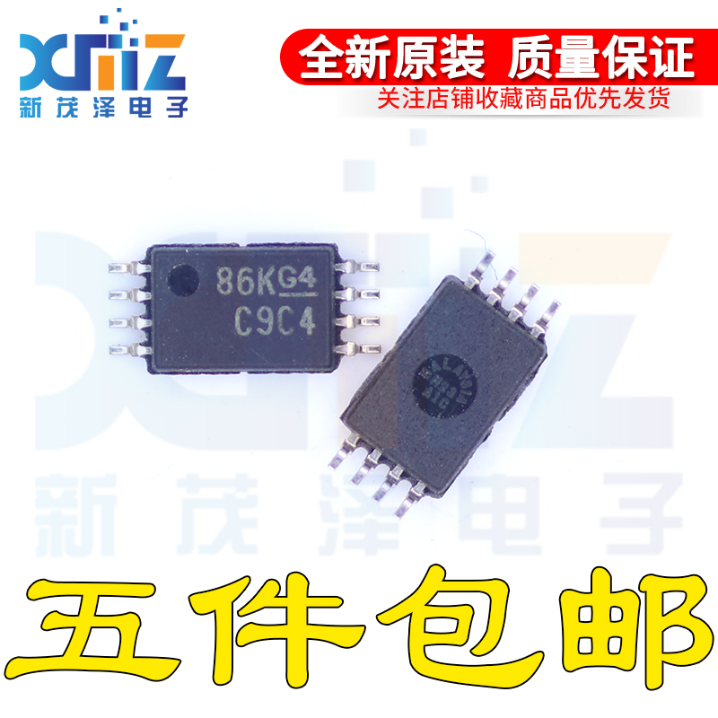 LVCMOS高性能时钟缓冲器系列