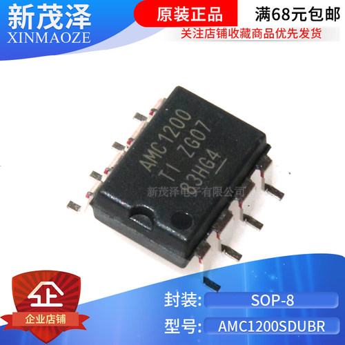 进口原装芯片 贴片 AMC1200SDUBR AMC1200 SOP-8 隔离放大器ic