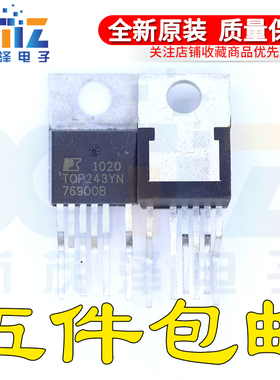 全新原装 TOP244YN TOP243YN 245YN 246YN 247YN 249YN 电源模块