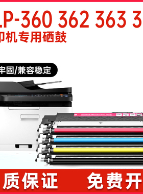 适用CLTK406三星C460W粉盒3303FW碳粉365 366 C410打印机墨盒C463