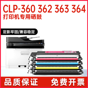 适用CLTK406三星C460W粉盒3303FW碳粉365 366 C410打印机墨盒C463